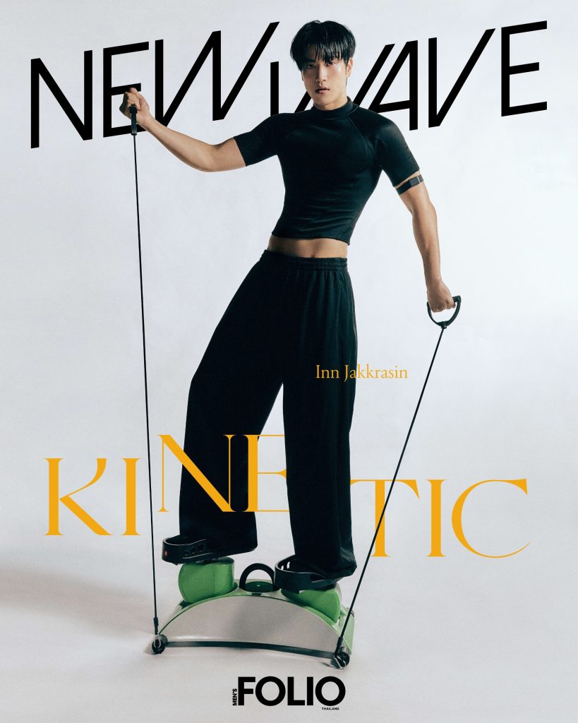อิน จักราสินธุ์ บนปก Men's Folio Thailand New Wave