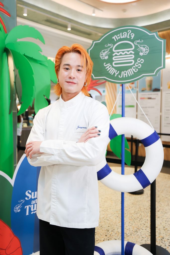 Shake Shack x JamyJamess